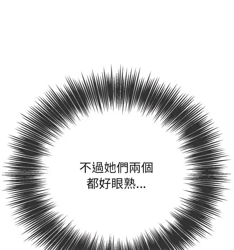 [韩国漫画] 恶女勾勾缠 剧情,女学生,巨乳大奶#[190P]-46