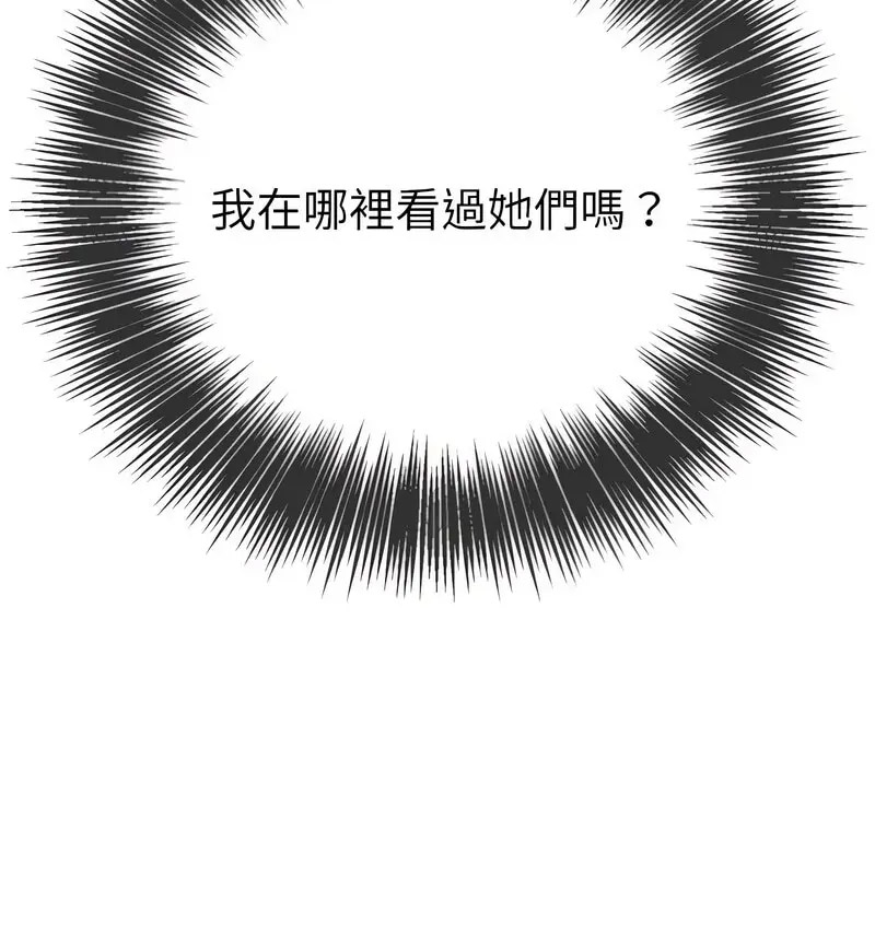 [韩国漫画] 恶女勾勾缠 剧情,女学生,巨乳大奶#[190P]-49