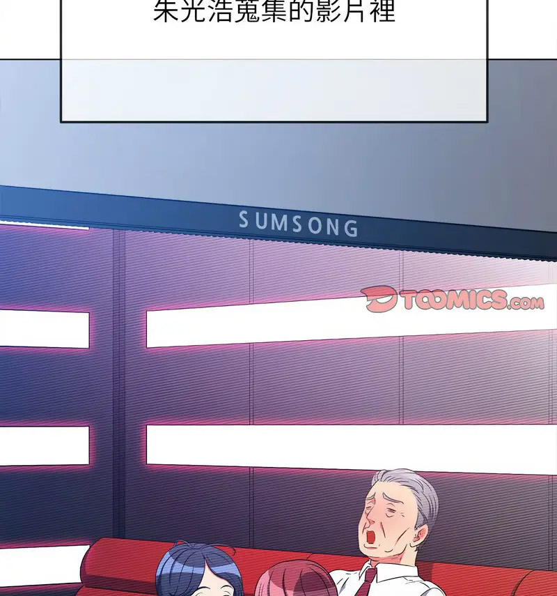 [韩国漫画] 恶女勾勾缠 剧情,女学生,巨乳大奶#[190P]-55