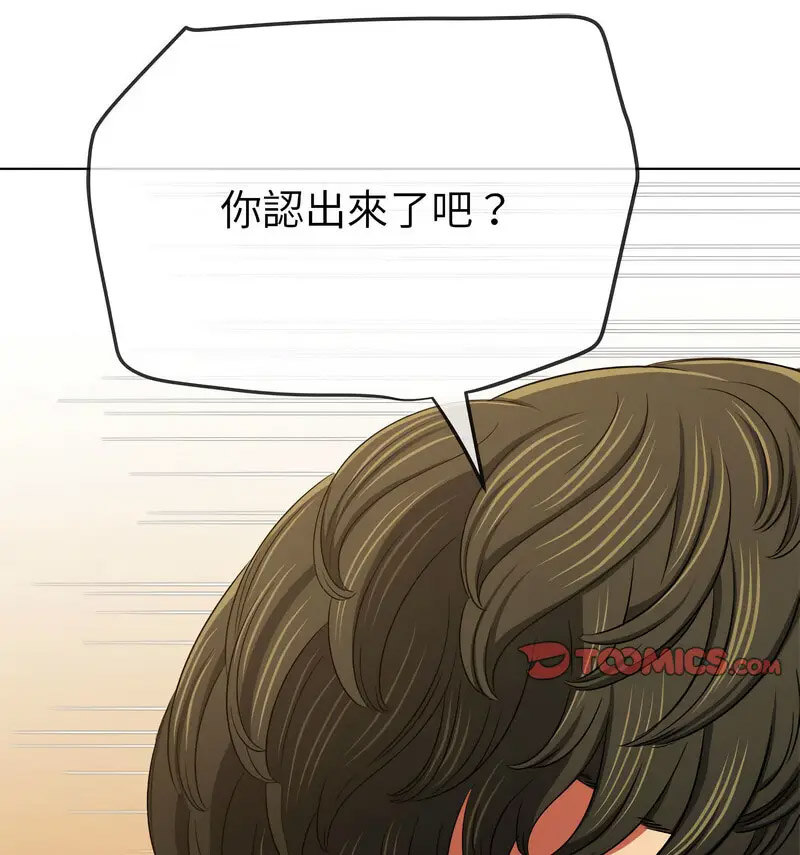 [韩国漫画] 恶女勾勾缠 剧情,女学生,巨乳大奶#[190P]-62