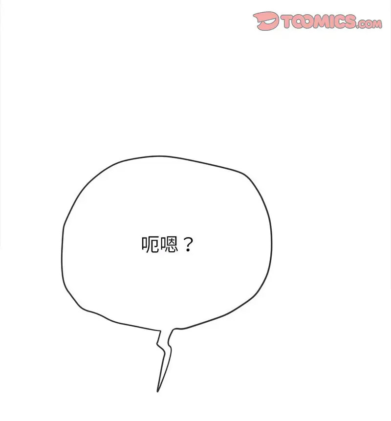 [韩国漫画] 恶女勾勾缠 剧情,女学生,巨乳大奶#[190P]-70