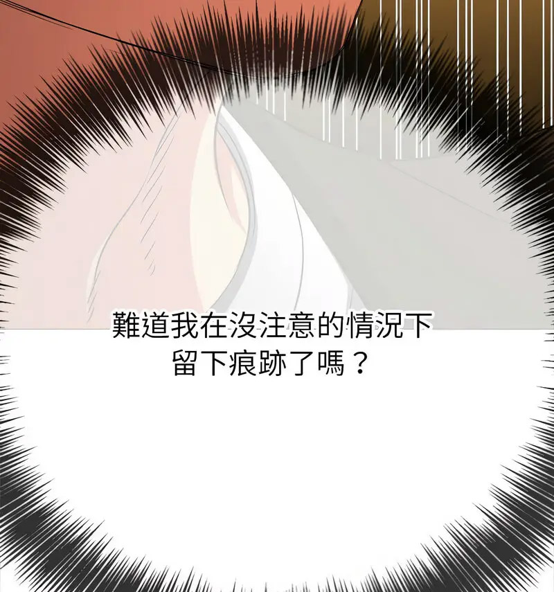 [韩国漫画] 恶女勾勾缠 剧情,女学生,巨乳大奶#[190P]-76