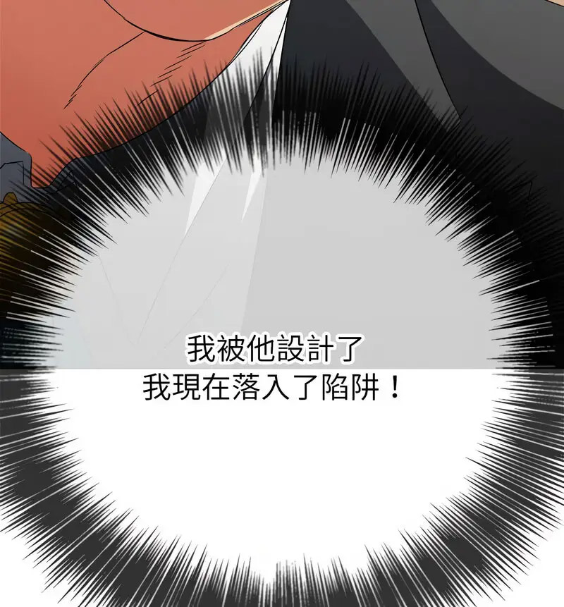 [韩国漫画] 恶女勾勾缠 剧情,女学生,巨乳大奶#[190P]-80