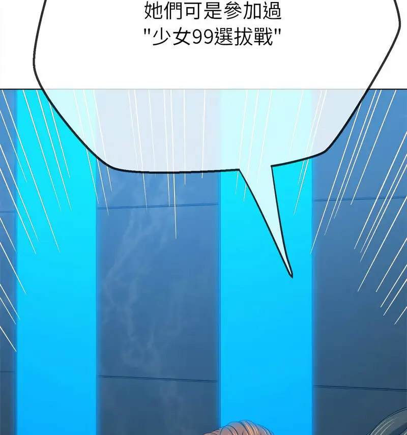 [韩国漫画] 恶女勾勾缠 剧情,女学生,巨乳大奶#[190P]-82