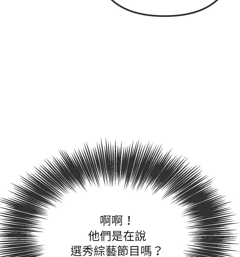 [韩国漫画] 恶女勾勾缠 剧情,女学生,巨乳大奶#[190P]-85