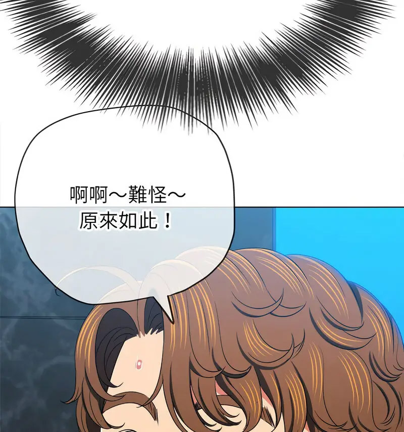 [韩国漫画] 恶女勾勾缠 剧情,女学生,巨乳大奶#[190P]-86