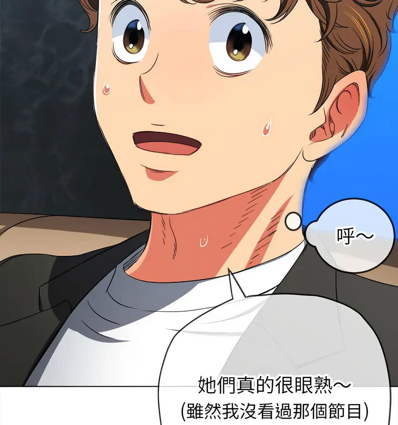 [韩国漫画] 恶女勾勾缠 剧情,女学生,巨乳大奶#[190P]-87