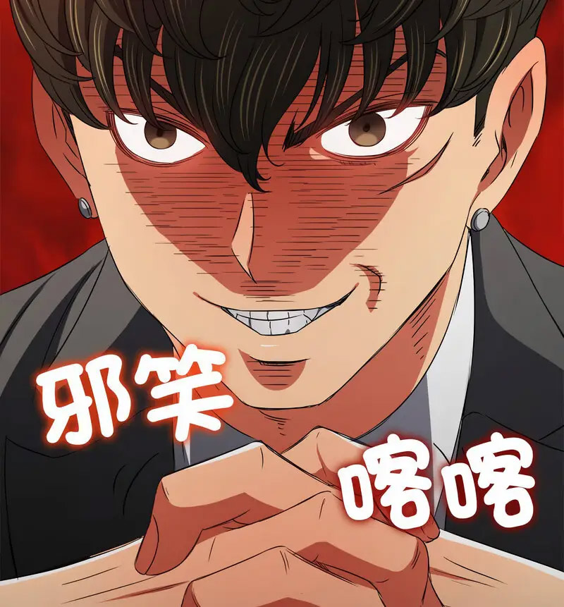 [韩国漫画] 恶女勾勾缠 剧情,女学生,巨乳大奶#[190P]-90