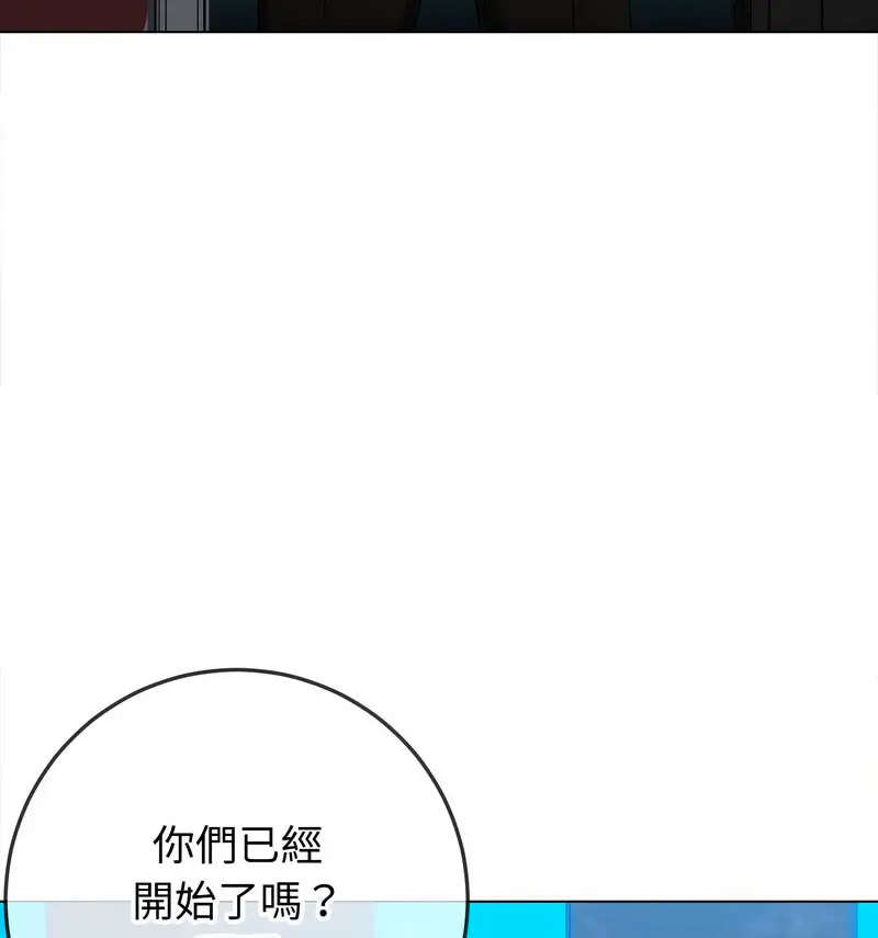 [韩国漫画] 恶女勾勾缠 剧情,女学生,巨乳大奶#[190P]-98