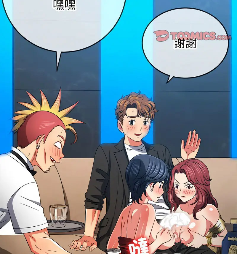 [韩国漫画] 恶女勾勾缠 剧情,女学生,巨乳大奶#[190P]-99