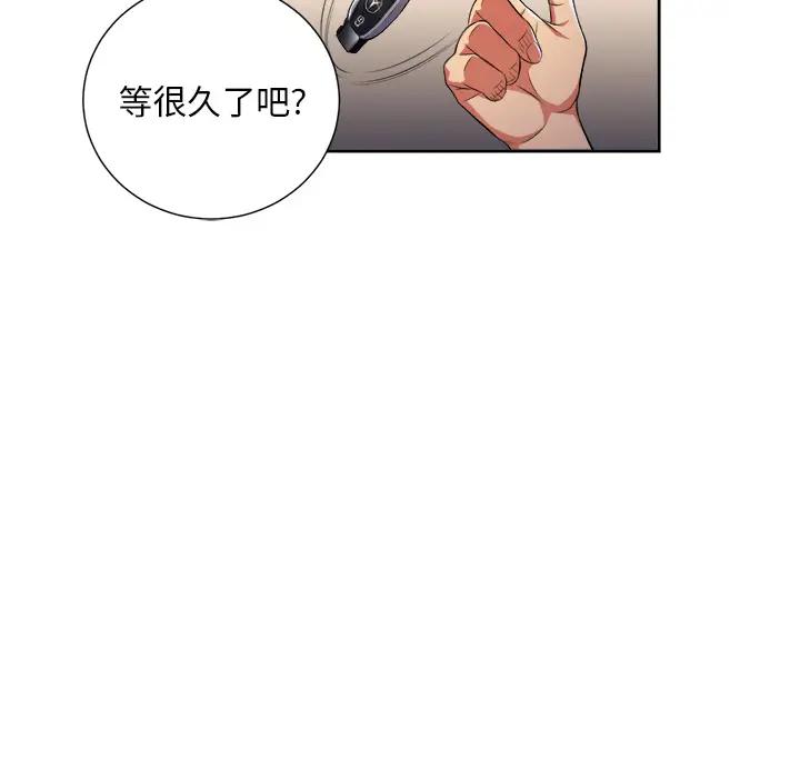 [韩国漫画] 恶女勾勾缠 剧情,女学生,巨乳大奶#[126P]-104