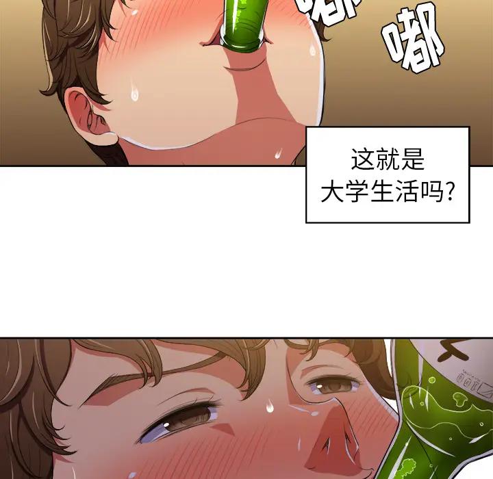 [韩国漫画] 恶女勾勾缠 剧情,女学生,巨乳大奶#[126P]-112