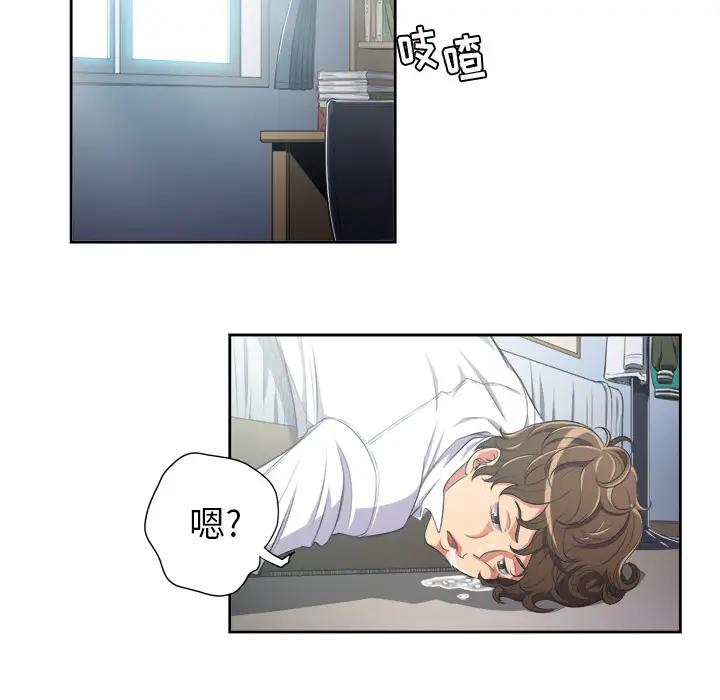 [韩国漫画] 恶女勾勾缠 剧情,女学生,巨乳大奶#[126P]-116