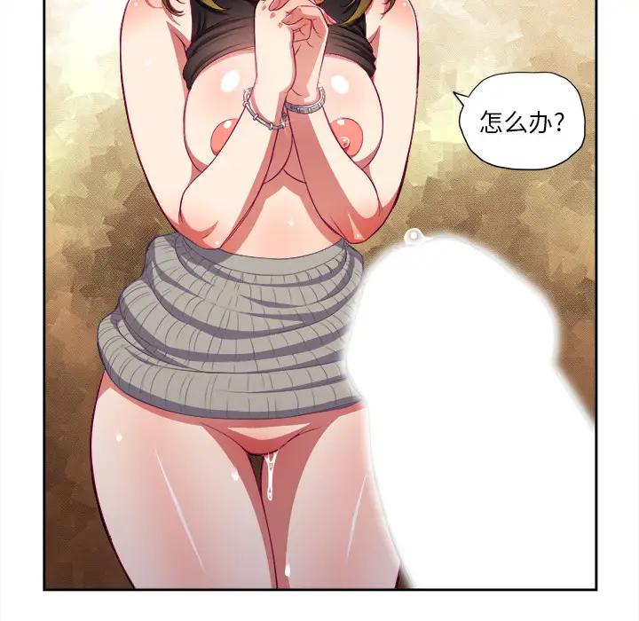 [韩国漫画] 恶女勾勾缠 剧情,女学生,巨乳大奶#[126P]-12