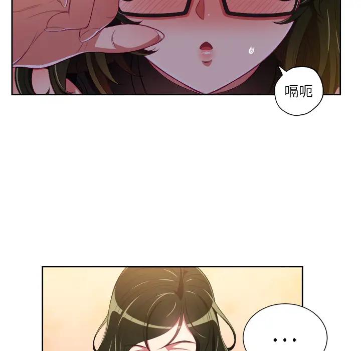 [韩国漫画] 恶女勾勾缠 剧情,女学生,巨乳大奶#[126P]-18