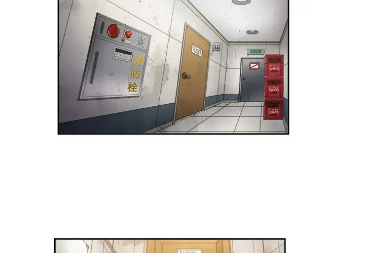 [韩国漫画] 恶女勾勾缠 剧情,女学生,巨乳大奶#[126P]-2