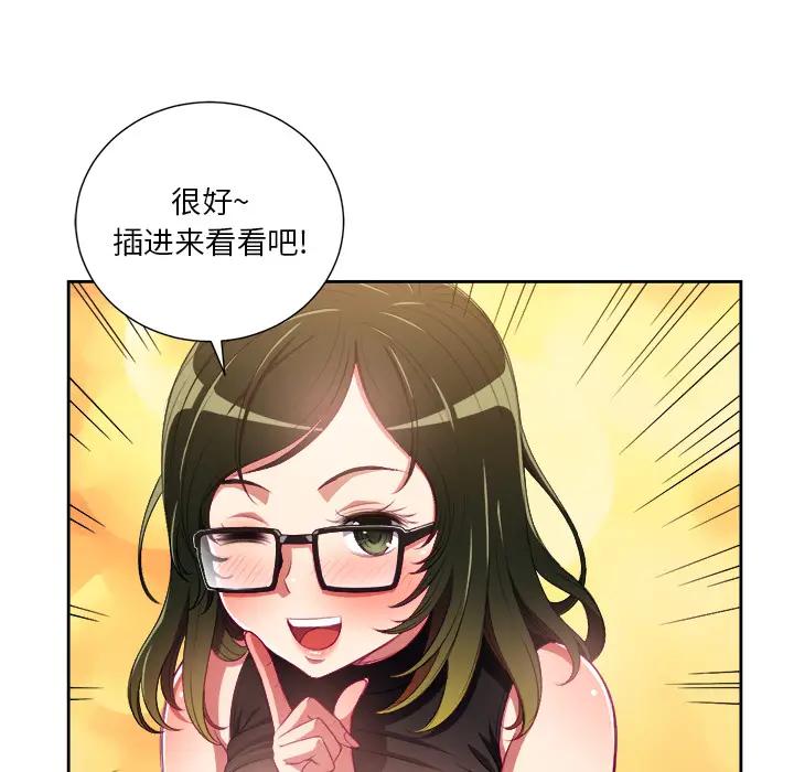 [韩国漫画] 恶女勾勾缠 剧情,女学生,巨乳大奶#[126P]-21
