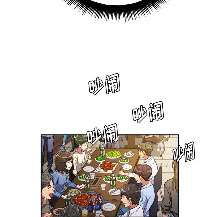 [韩国漫画] 恶女勾勾缠 剧情,女学生,巨乳大奶#[126P]-28