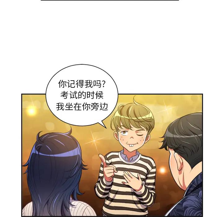 [韩国漫画] 恶女勾勾缠 剧情,女学生,巨乳大奶#[126P]-29