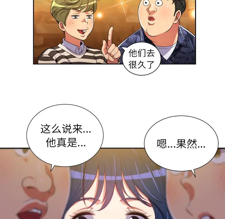 [韩国漫画] 恶女勾勾缠 剧情,女学生,巨乳大奶#[126P]-33