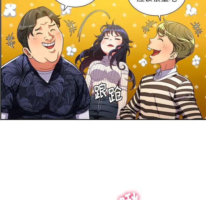 [韩国漫画] 恶女勾勾缠 剧情,女学生,巨乳大奶#[126P]-35