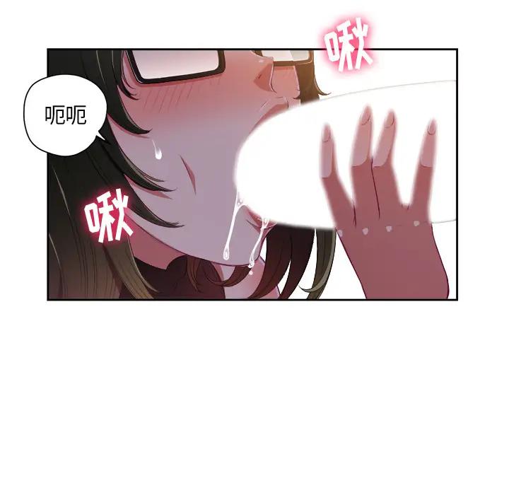 [韩国漫画] 恶女勾勾缠 剧情,女学生,巨乳大奶#[126P]-37