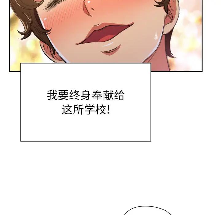 [韩国漫画] 恶女勾勾缠 剧情,女学生,巨乳大奶#[126P]-40