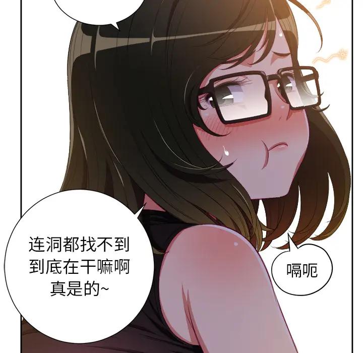 [韩国漫画] 恶女勾勾缠 剧情,女学生,巨乳大奶#[126P]-57