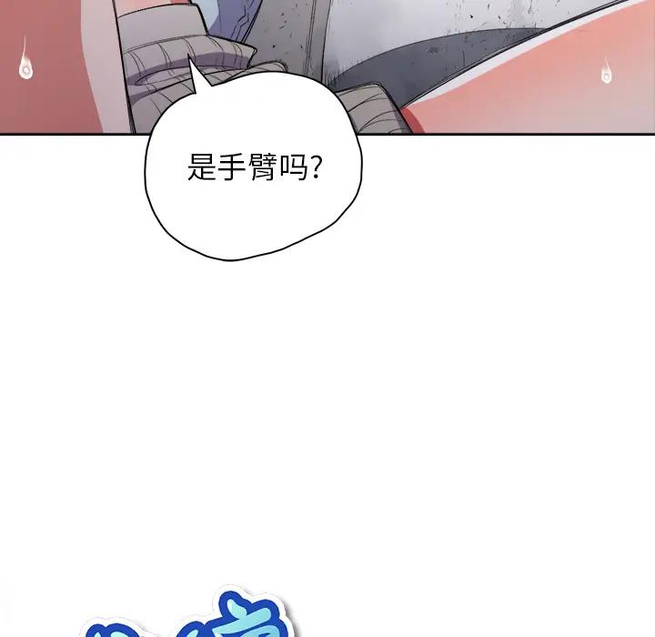 [韩国漫画] 恶女勾勾缠 剧情,女学生,巨乳大奶#[126P]-8