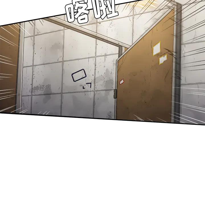 [韩国漫画] 恶女勾勾缠 剧情,女学生,巨乳大奶#[126P]-86