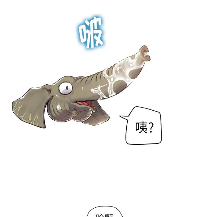 [韩国漫画] 恶女勾勾缠 剧情,女学生,巨乳大奶#[126P]-87