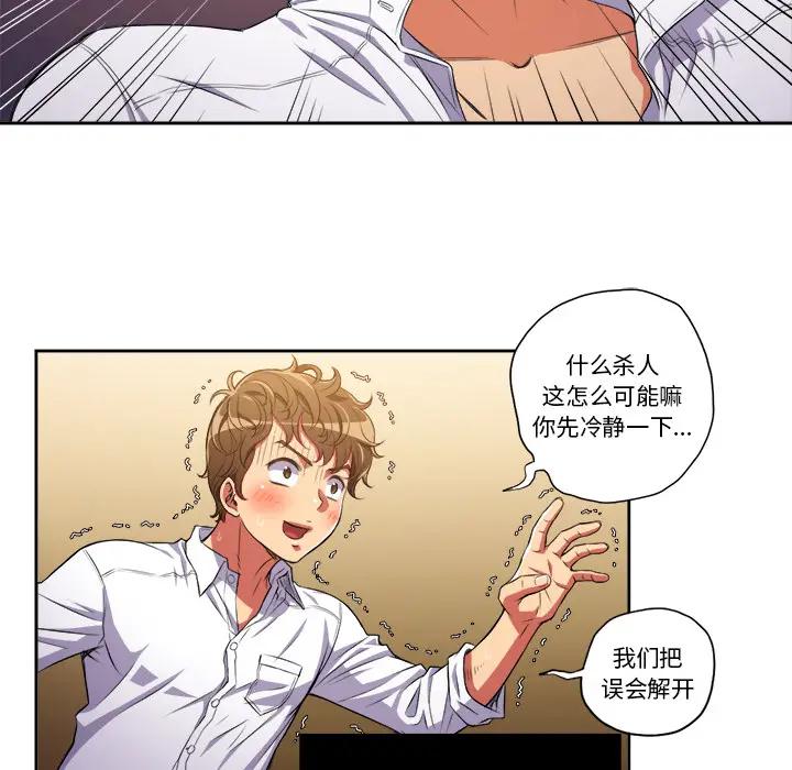 [韩国漫画] 恶女勾勾缠 剧情,女学生,巨乳大奶#[126P]-92