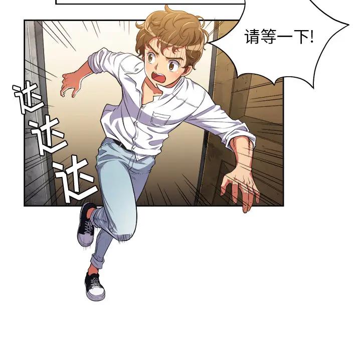 [韩国漫画] 恶女勾勾缠 剧情,女学生,巨乳大奶#[126P]-95