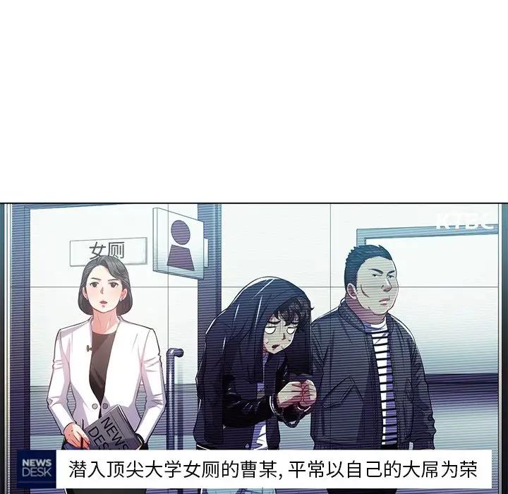 [韩国漫画] 恶女勾勾缠 剧情,女学生,巨乳大奶#[128P]-10