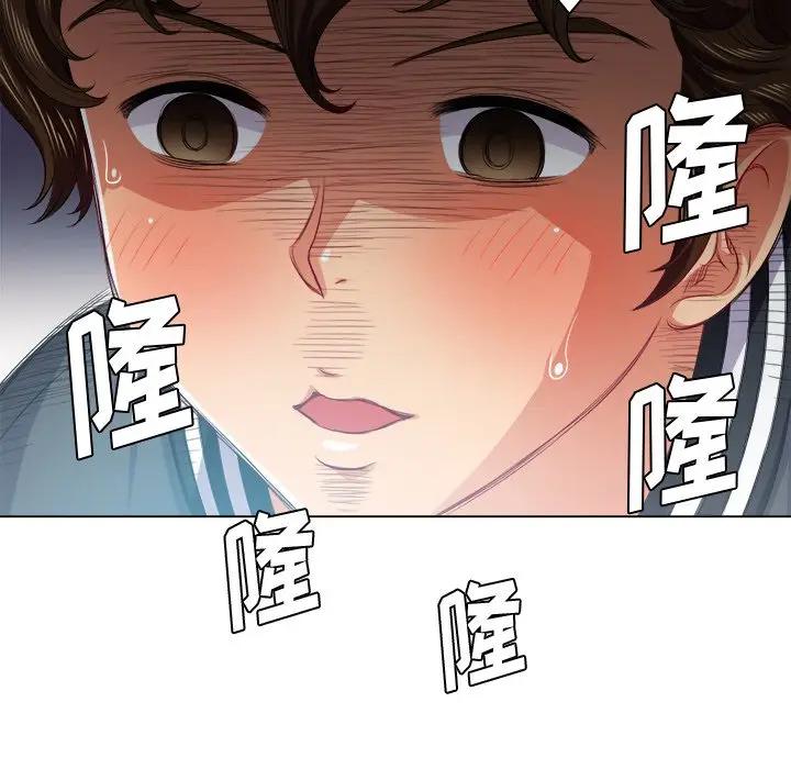 [韩国漫画] 恶女勾勾缠 剧情,女学生,巨乳大奶#[128P]-100