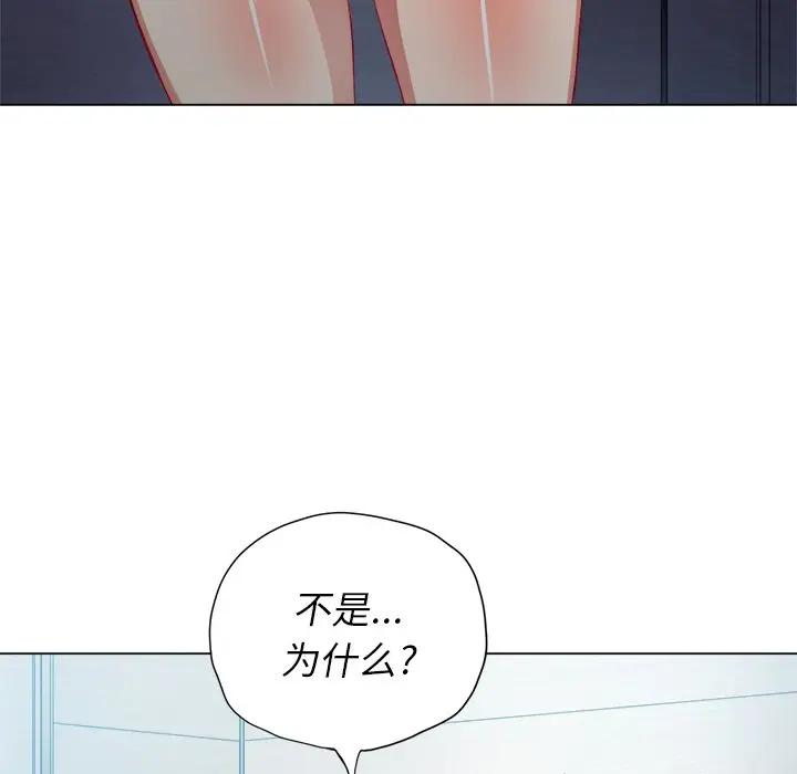 [韩国漫画] 恶女勾勾缠 剧情,女学生,巨乳大奶#[128P]-105