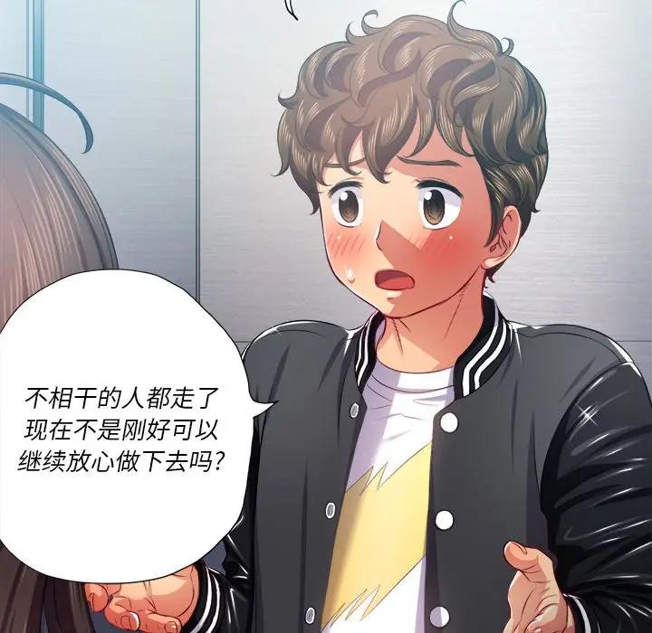 [韩国漫画] 恶女勾勾缠 剧情,女学生,巨乳大奶#[128P]-106