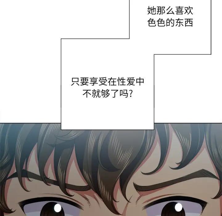 [韩国漫画] 恶女勾勾缠 剧情,女学生,巨乳大奶#[128P]-120