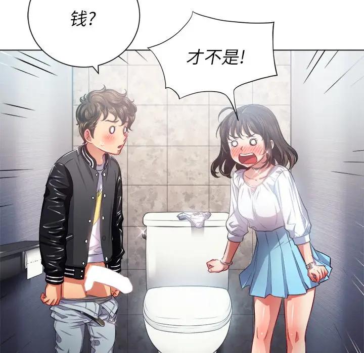 [韩国漫画] 恶女勾勾缠 剧情,女学生,巨乳大奶#[128P]-122