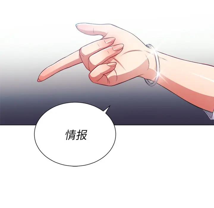 [韩国漫画] 恶女勾勾缠 剧情,女学生,巨乳大奶#[128P]-124