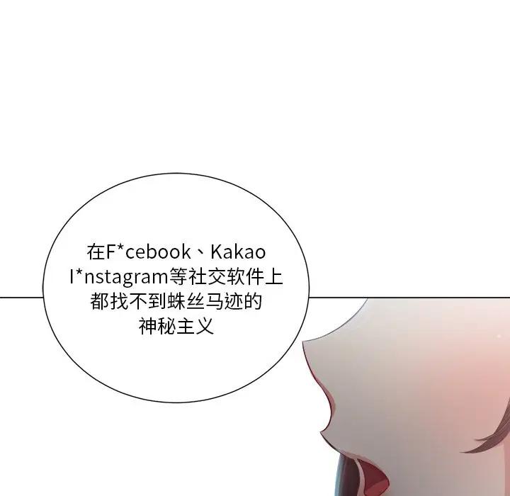 [韩国漫画] 恶女勾勾缠 剧情,女学生,巨乳大奶#[128P]-125