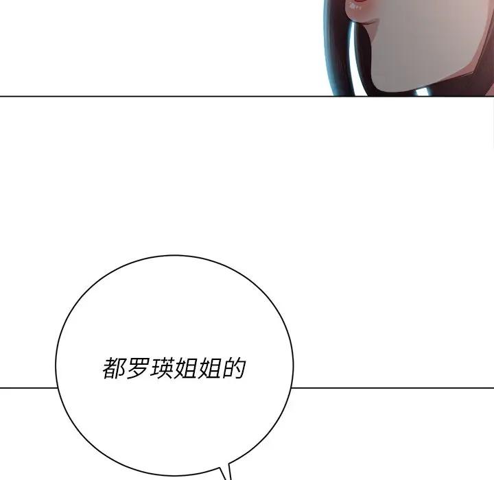 [韩国漫画] 恶女勾勾缠 剧情,女学生,巨乳大奶#[128P]-126