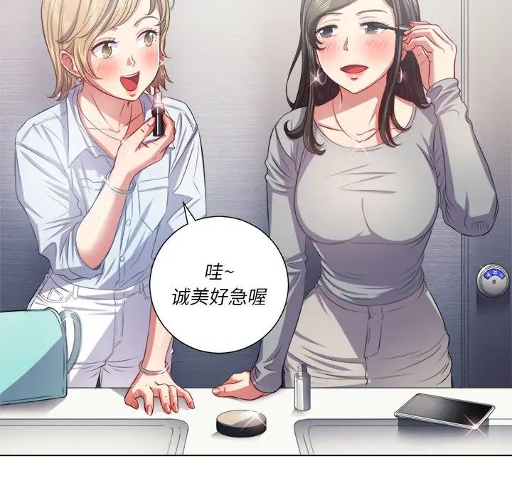 [韩国漫画] 恶女勾勾缠 剧情,女学生,巨乳大奶#[128P]-17