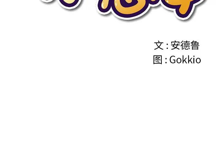 [韩国漫画] 恶女勾勾缠 剧情,女学生,巨乳大奶#[128P]-2