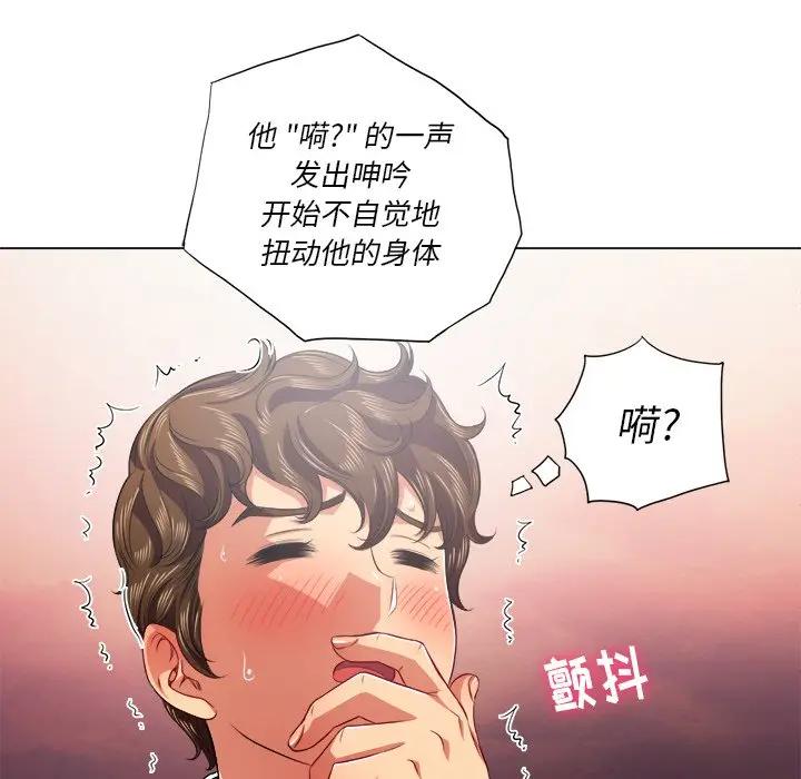 [韩国漫画] 恶女勾勾缠 剧情,女学生,巨乳大奶#[128P]-21