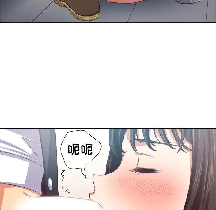 [韩国漫画] 恶女勾勾缠 剧情,女学生,巨乳大奶#[128P]-25