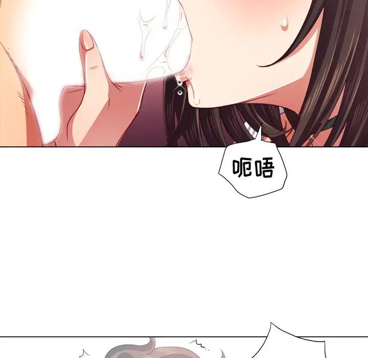 [韩国漫画] 恶女勾勾缠 剧情,女学生,巨乳大奶#[128P]-26