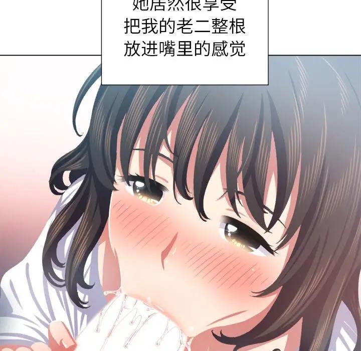 [韩国漫画] 恶女勾勾缠 剧情,女学生,巨乳大奶#[128P]-32