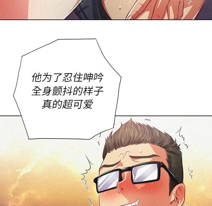 [韩国漫画] 恶女勾勾缠 剧情,女学生,巨乳大奶#[128P]-43