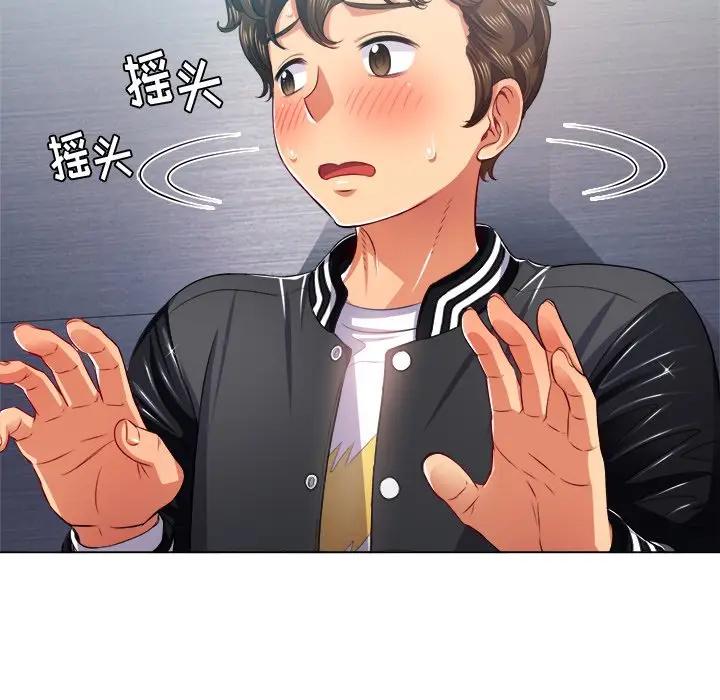 [韩国漫画] 恶女勾勾缠 剧情,女学生,巨乳大奶#[128P]-47